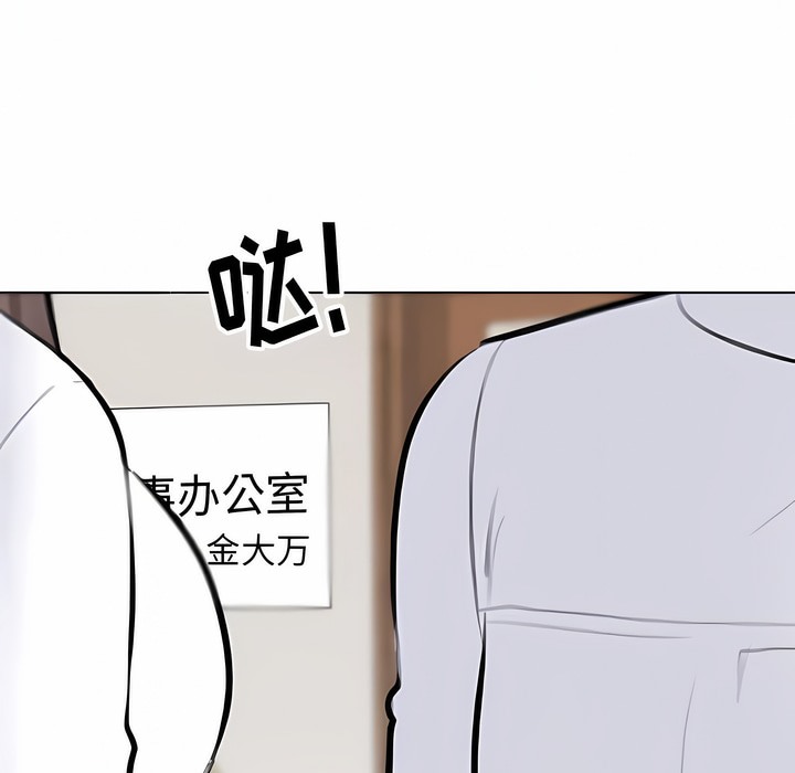 第112话 - 第37.jpg页