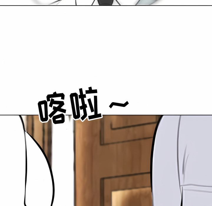 第112话 - 第42.jpg页