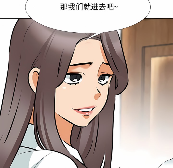 第112话 - 第44.jpg页