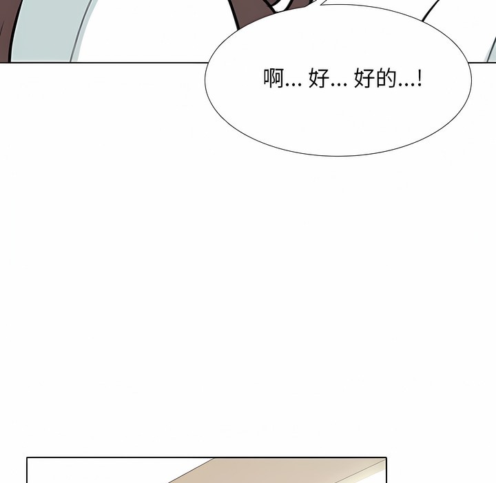 第112话 - 第46.jpg页