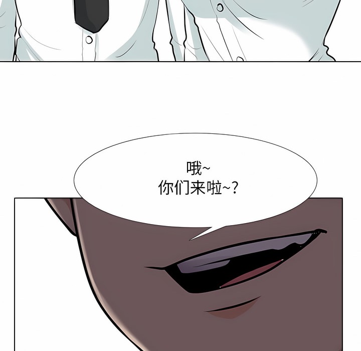 第112话 - 第49.jpg页