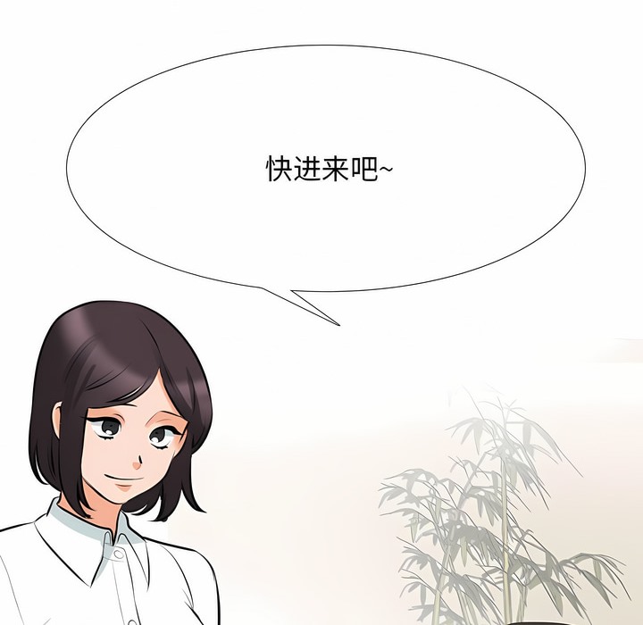 第112话 - 第51.jpg页