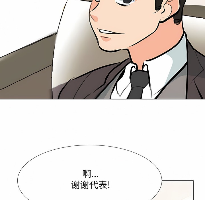 第112话 - 第54.jpg页