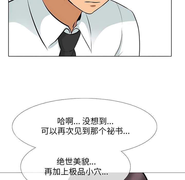 第112话 - 第57.jpg页