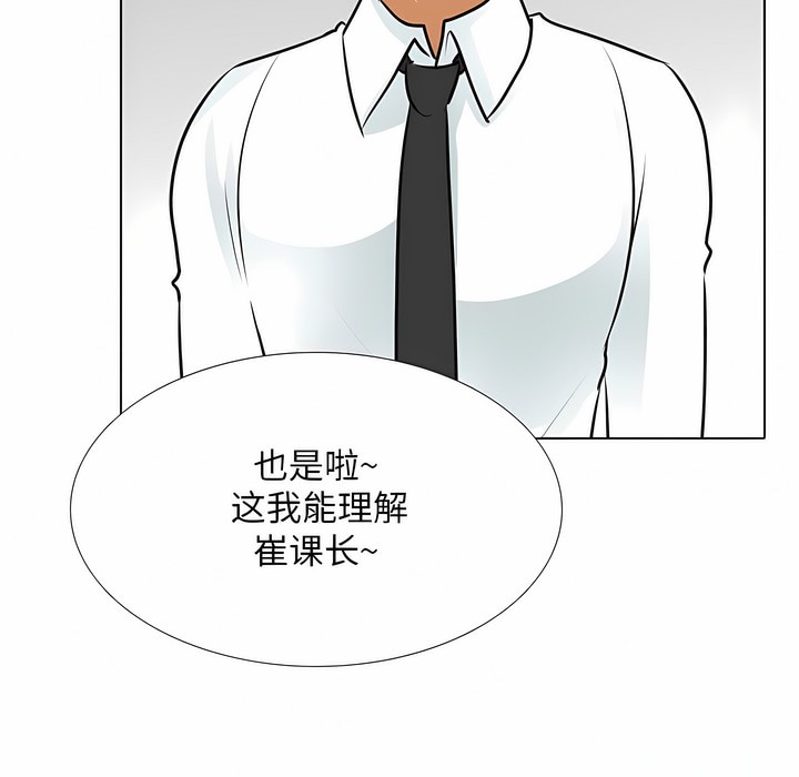 第112话 - 第65.jpg页