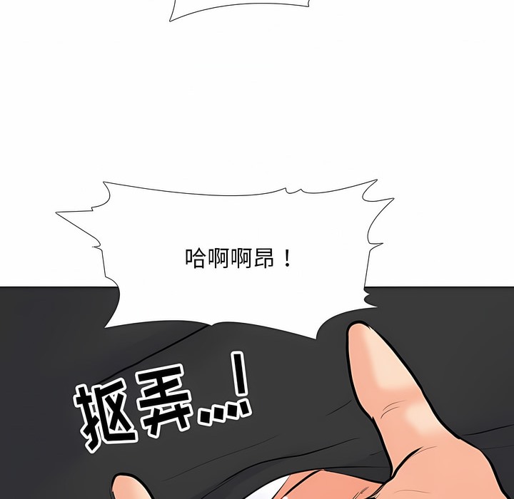 第112话 - 第68.jpg页