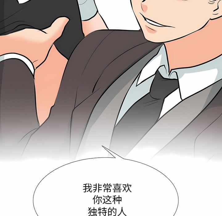 第112话 - 第72.jpg页