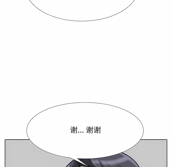 第112话 - 第73.jpg页