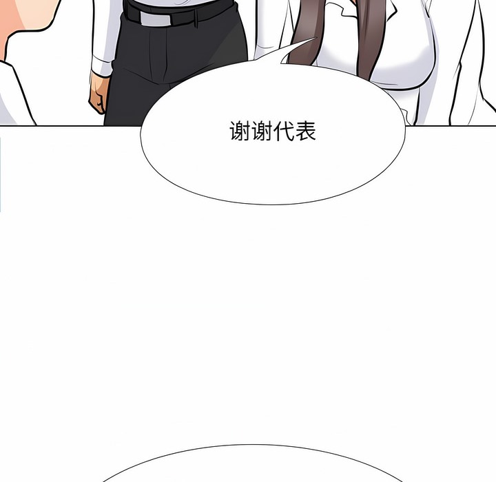 第112话 - 第77.jpg页
