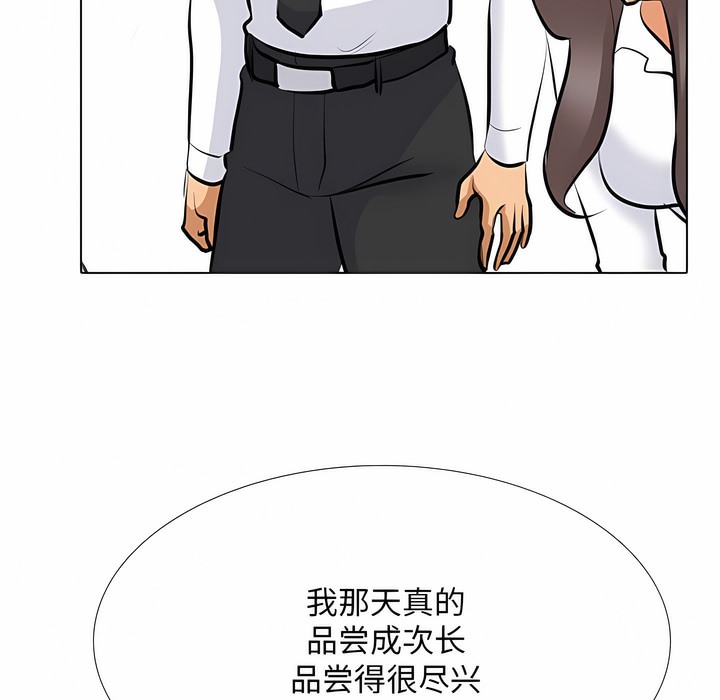第112话 - 第84.jpg页