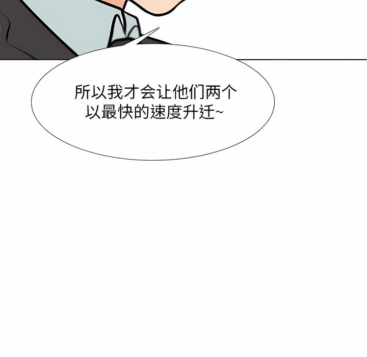 第112话 - 第91.jpg页