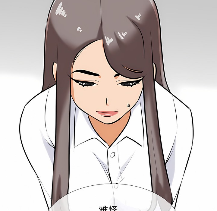 第112话 - 第93.jpg页