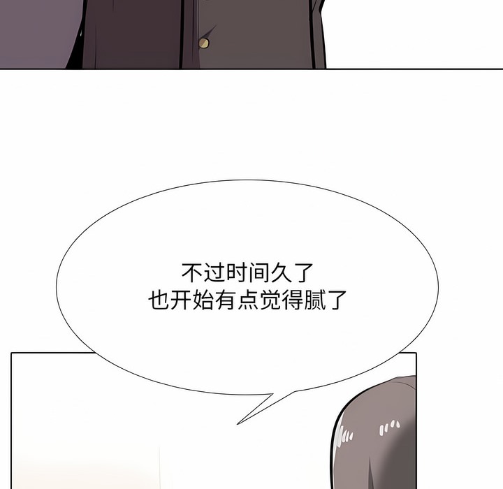 第112话 - 第96.jpg页