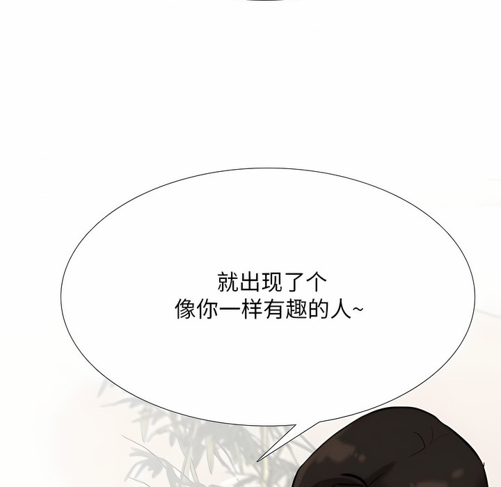 第112话 - 第102.jpg页