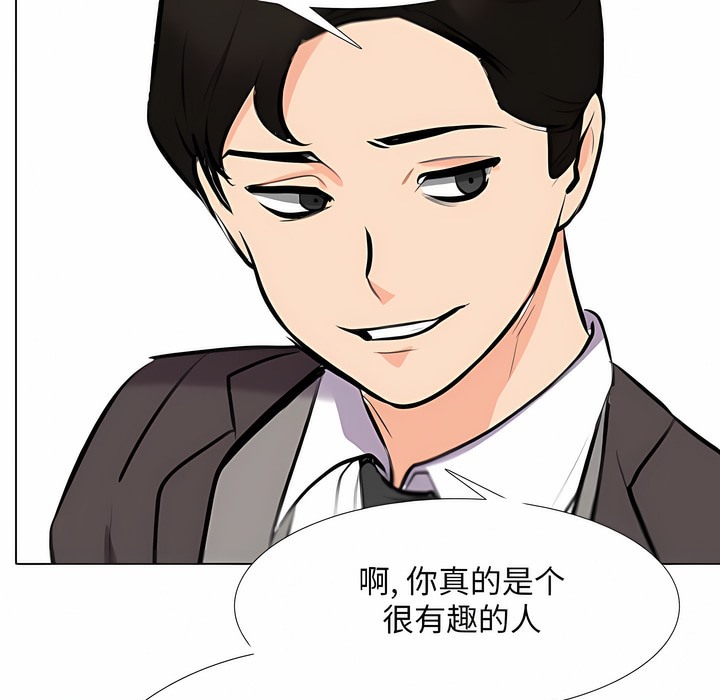 第112话 - 第106.jpg页