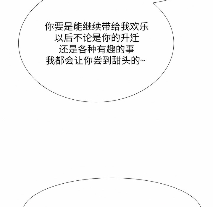 第112话 - 第107.jpg页