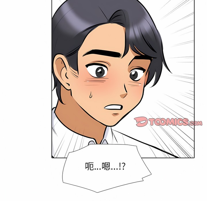第112话 - 第114.jpg页