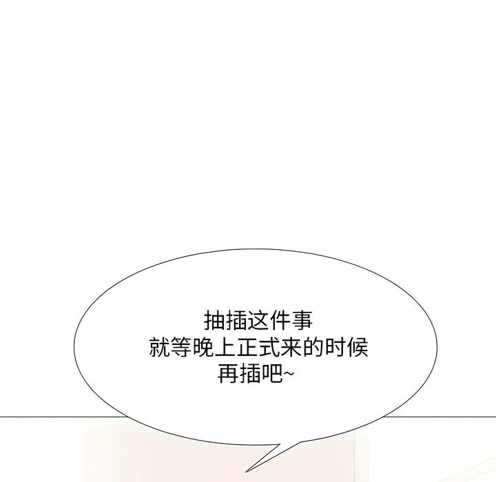 第112话 - 第115.jpg页