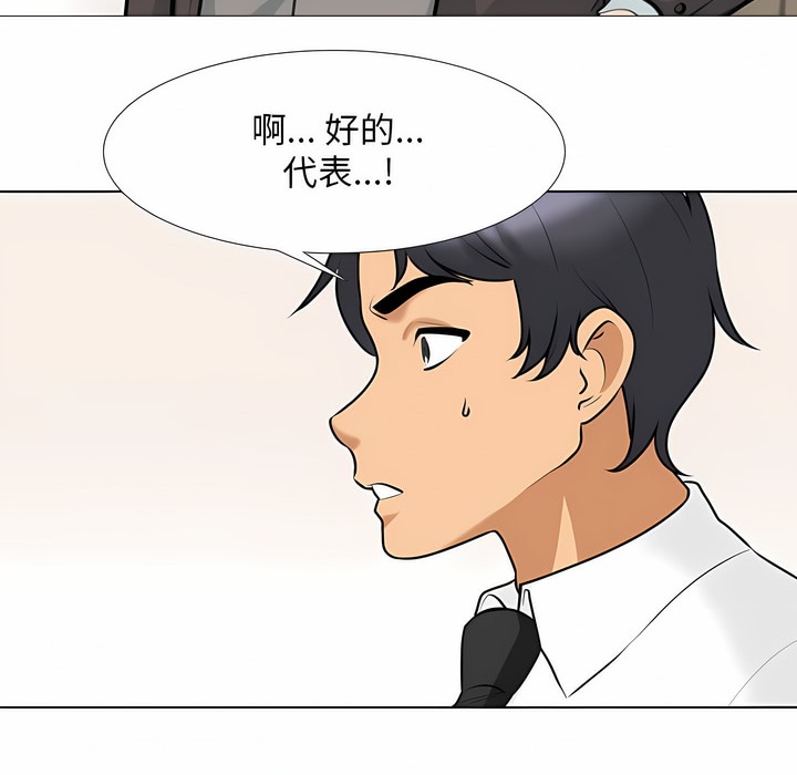 第112话 - 第117.jpg页