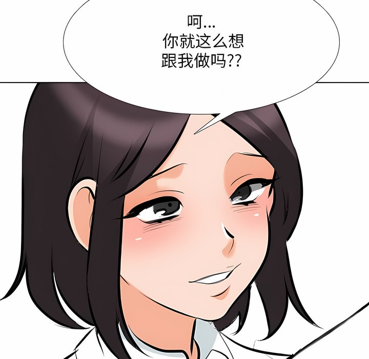 第112话 - 第121.jpg页