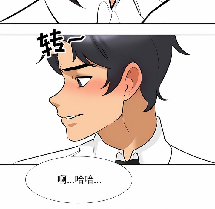 第112话 - 第122.jpg页