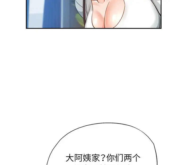 第21话 - 第150.jpg页