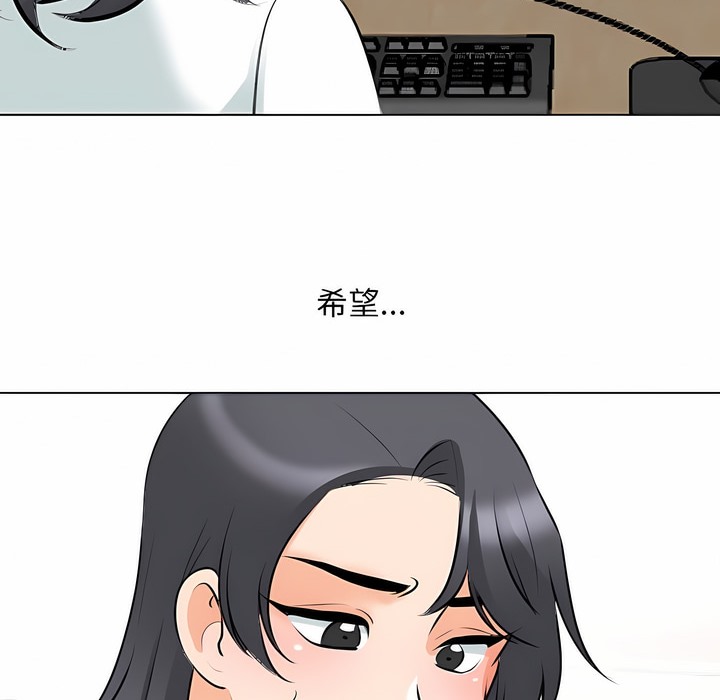 第112话 - 第132.jpg页