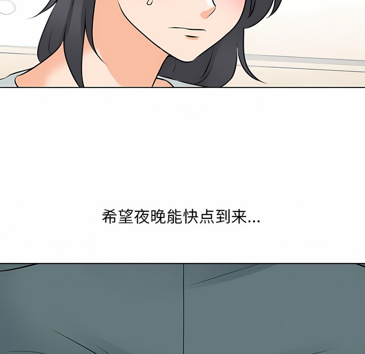 第112话 - 第133.jpg页