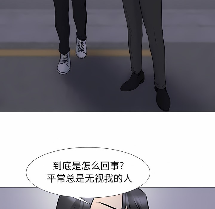 第113话 - 第17.jpg页