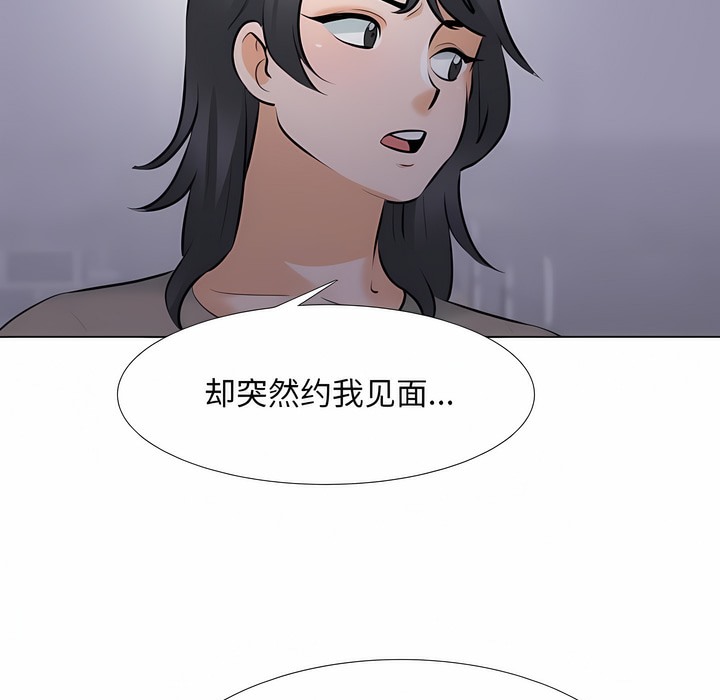 第113话 - 第18.jpg页