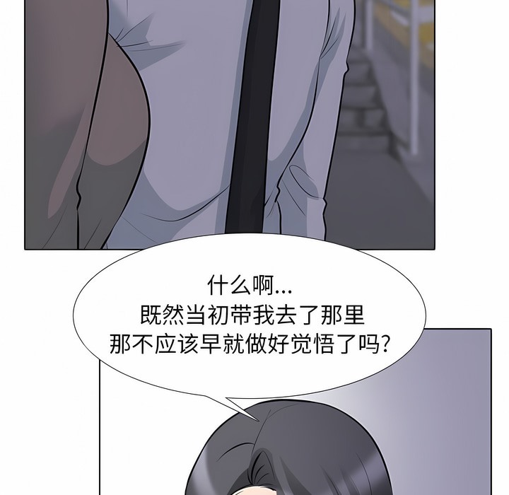 第113话 - 第20.jpg页