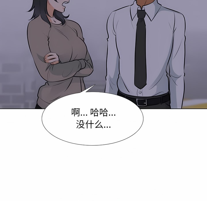 第113话 - 第23.jpg页