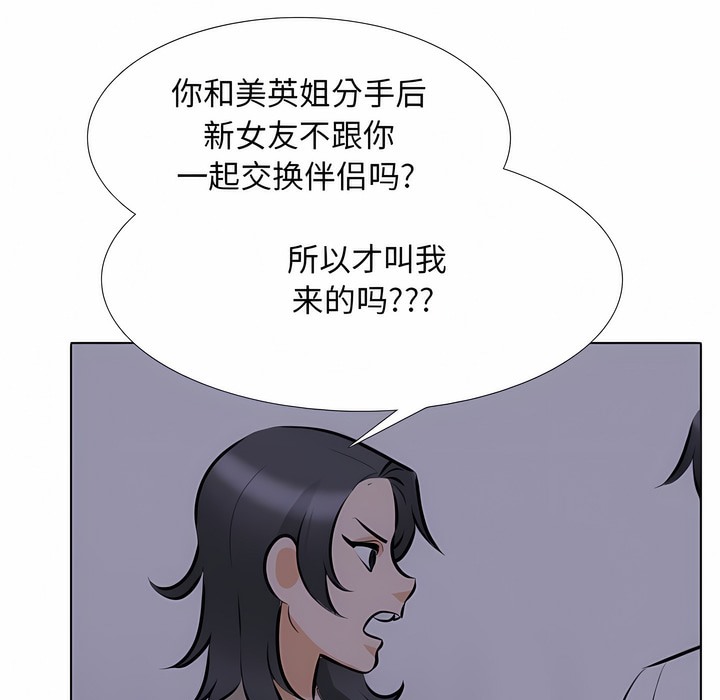 第113话 - 第24.jpg页