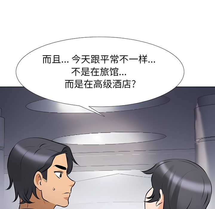 第113话 - 第26.jpg页