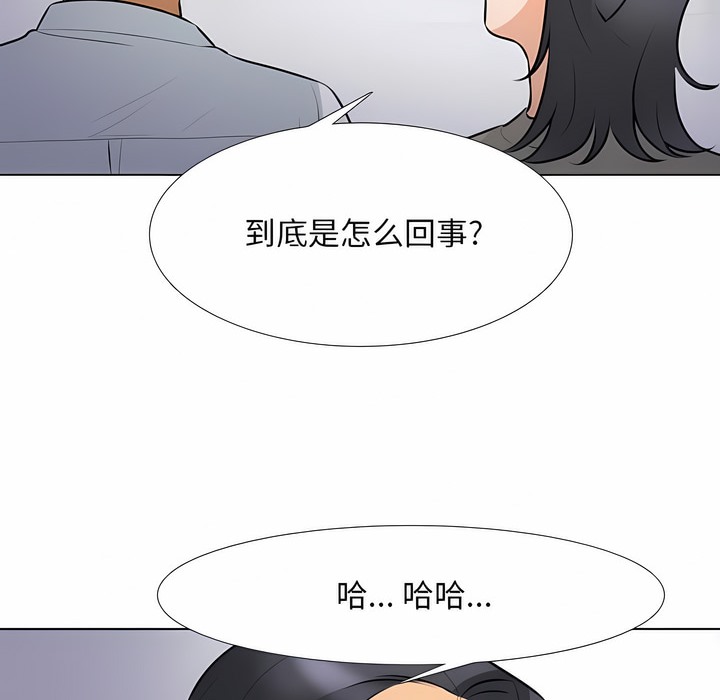 第113话 - 第27.jpg页
