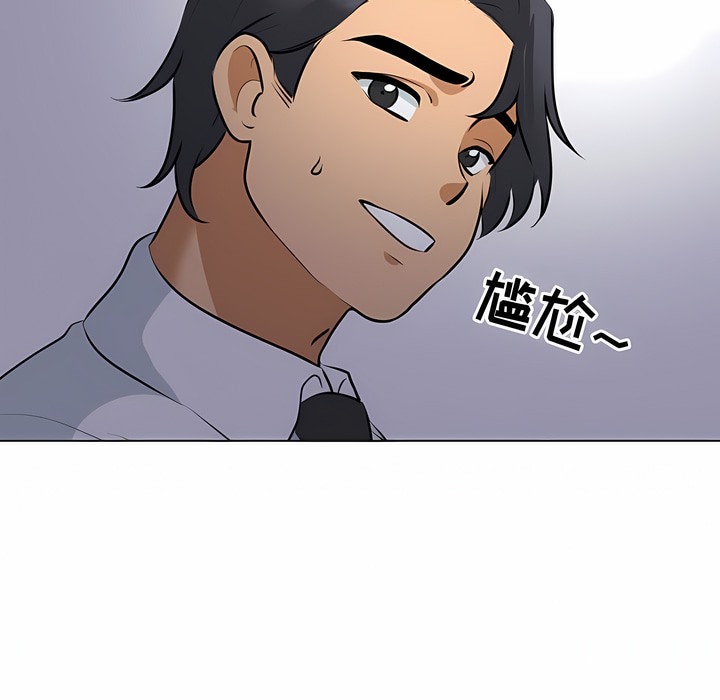 第113话 - 第28.jpg页