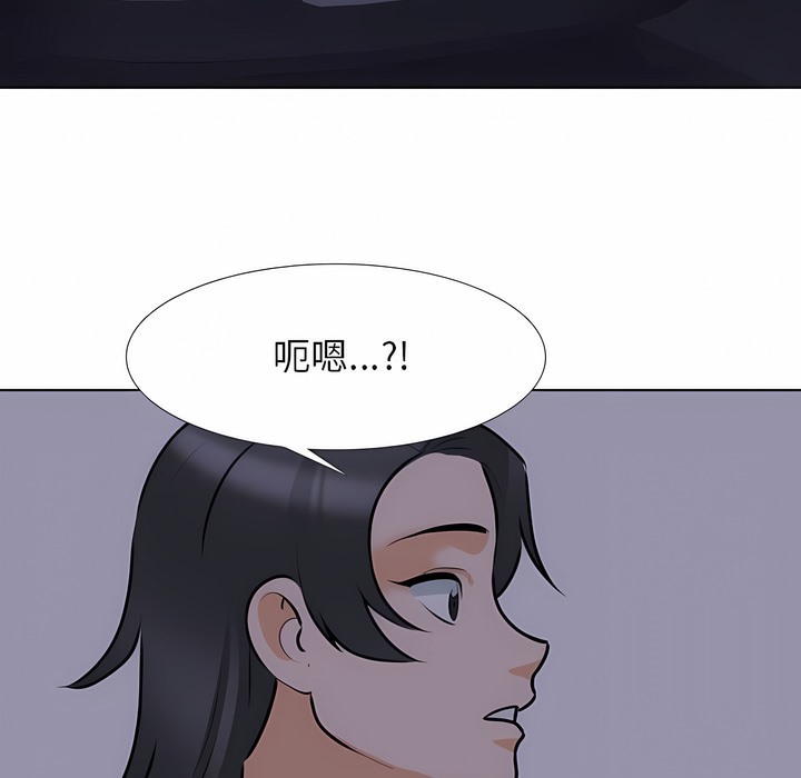 第113话 - 第33.jpg页