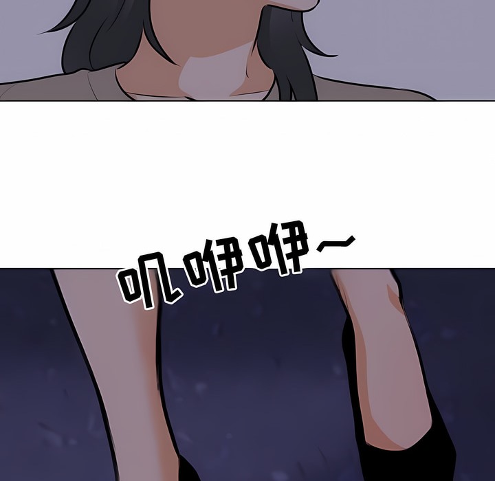 第113话 - 第34.jpg页