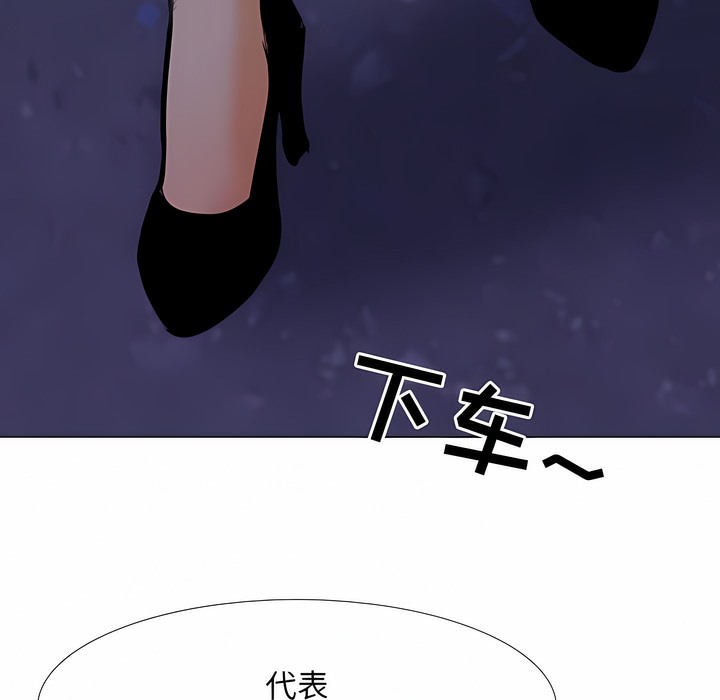 第113话 - 第35.jpg页