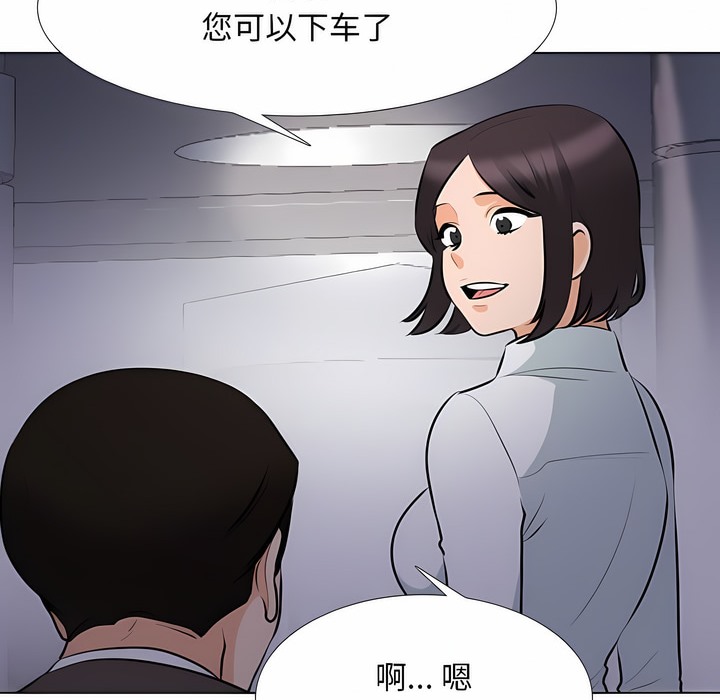 第113话 - 第36.jpg页
