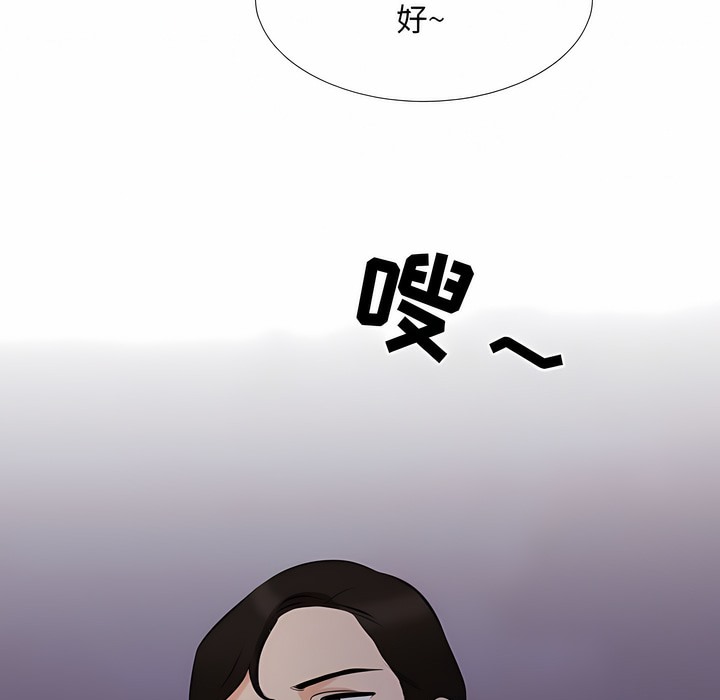 第113话 - 第37.jpg页