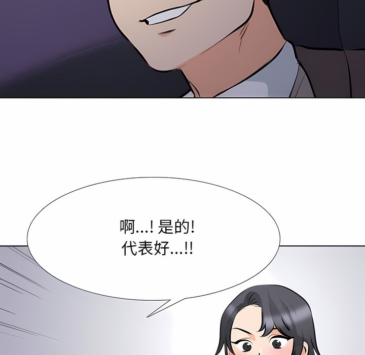 第113话 - 第40.jpg页