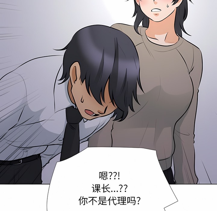 第113话 - 第41.jpg页