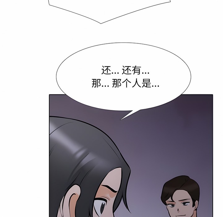 第113话 - 第42.jpg页