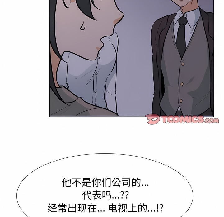 第113话 - 第43.jpg页