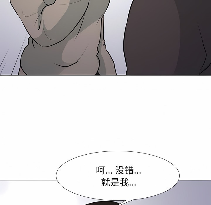 第113话 - 第46.jpg页