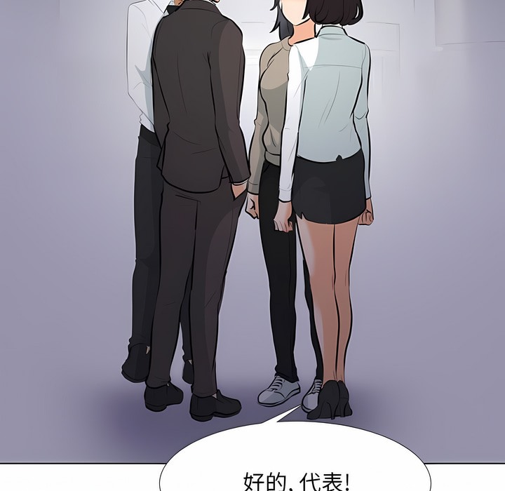 第113话 - 第50.jpg页