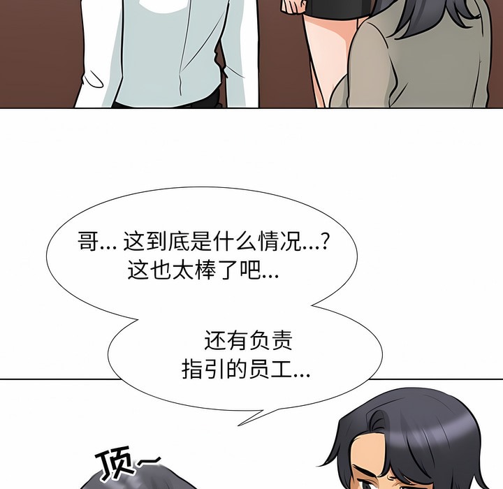 第113话 - 第58.jpg页