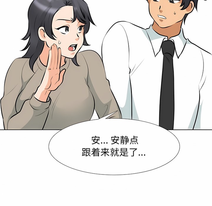 第113话 - 第59.jpg页