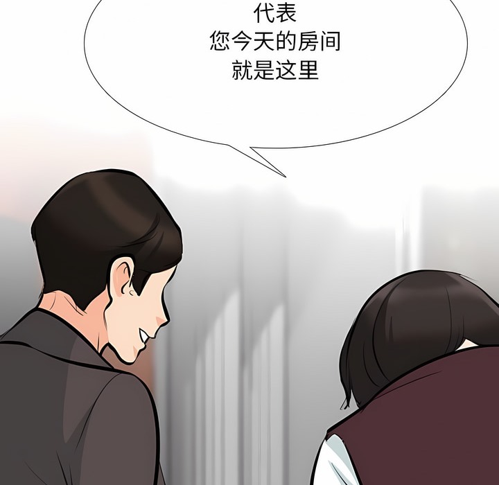 第113话 - 第62.jpg页